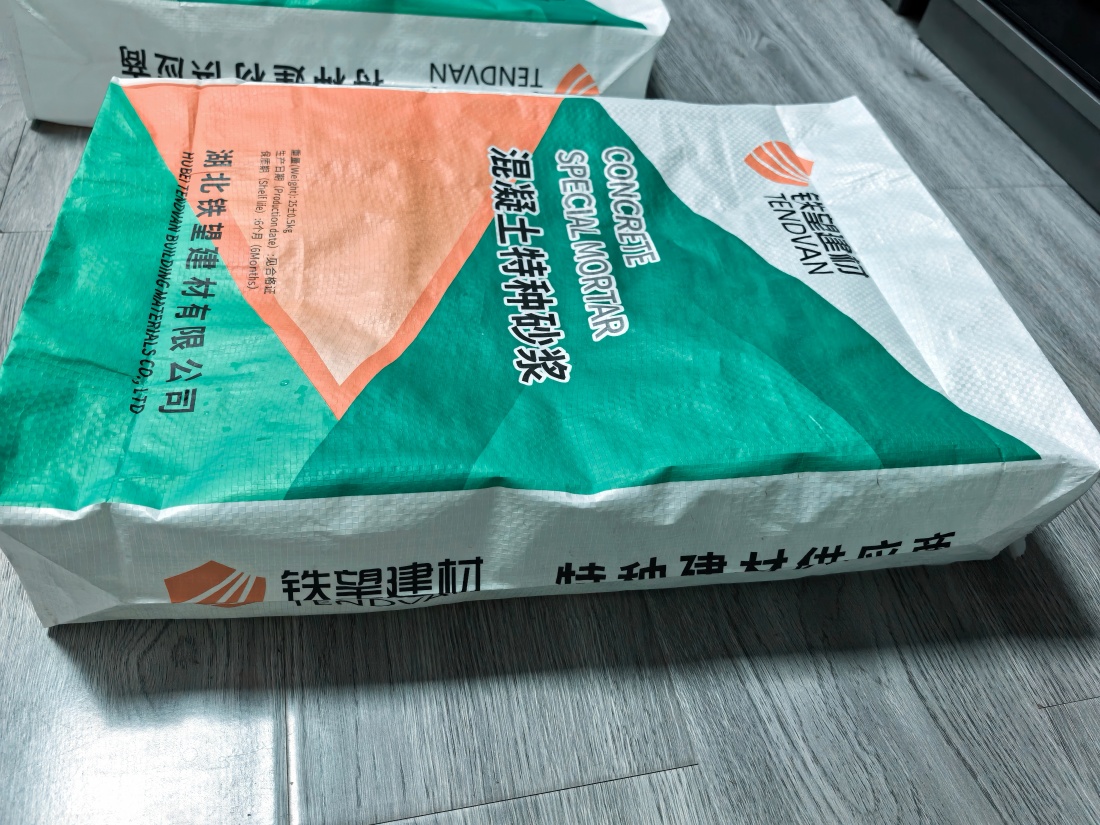 加查抗裂密实剂