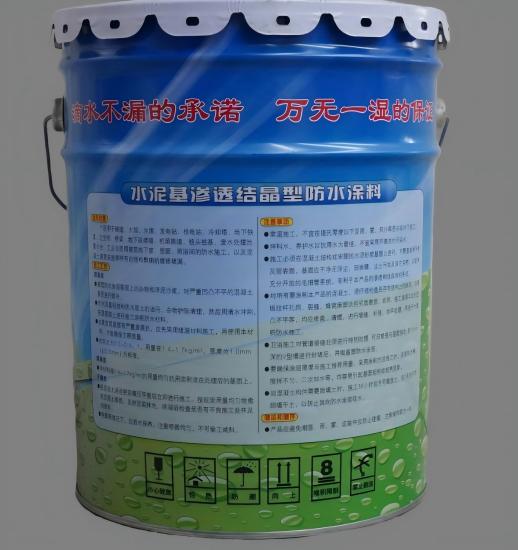 加查水泥基渗透结晶防水涂料